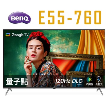 55吋 4K量子點Google TV液晶電視 ( E55-760 ) -送基本安裝