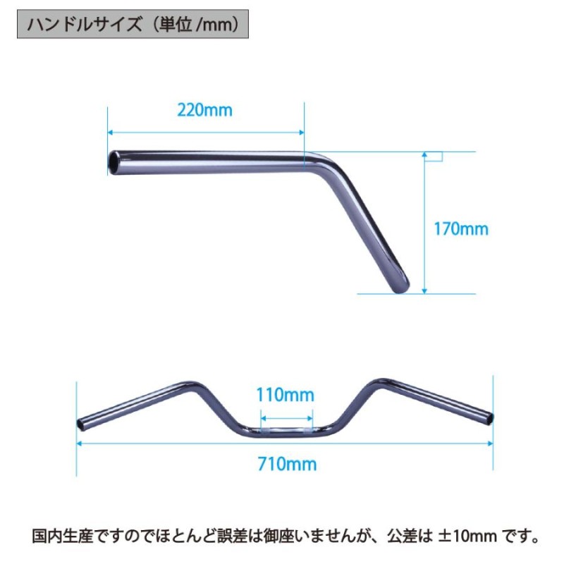 RZ250 しぼりオニハンドル(鬼) アップハンドル