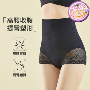快速出貨 【滿額免運】【臺灣】收腹褲 強效高腰收腹褲收腰提臀內褲產後塑性收小肚子生物陶瓷收胯塑身褲