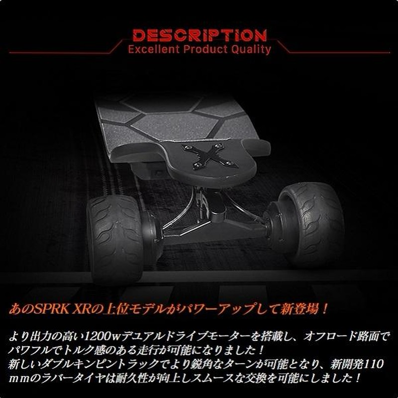 電動スケートボード 電動マウンテンボード WINBOARD DS-PRO 最高時速40 
