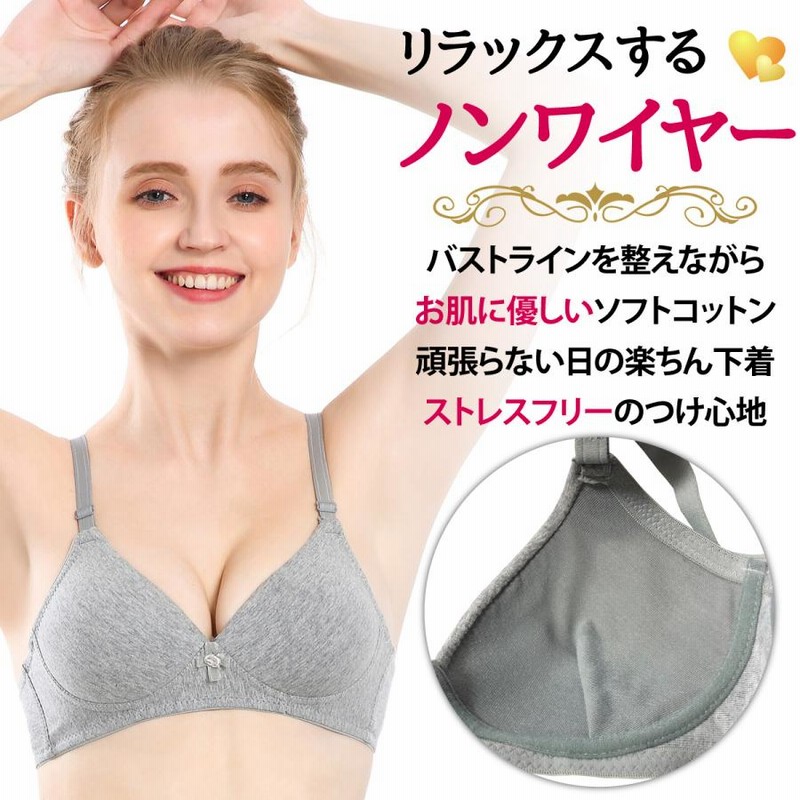 Amazon.co.jp: フロント閉鎖ブラジャー 女性用 軽い裏地付き