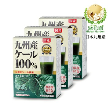 盛花園 日本原裝進口九州產100%羽衣甘藍菜青汁(44入組X3盒)