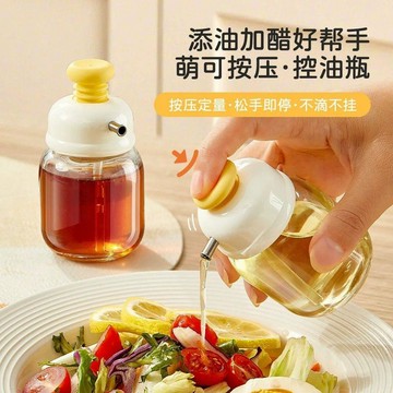 迷你小油壺廚房家用不掛油控油定量按壓式香油瓶調料分裝瓶調味瓶 分裝瓶 調味罐 防潮調味罐 調料罐 密封調味罐 定量調味罐