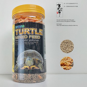 5stars 2合1 南極蝦乾 烏龜飼料 益生菌添加 水龜飼料 澤龜飼料 巴西龜 斑龜 鑽紋龜 蝦乾