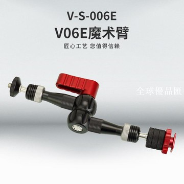 【全球優品匯】鋁合金萬向魔術手 抖音視頻無人直播手機支架 車載視頻攝影器材