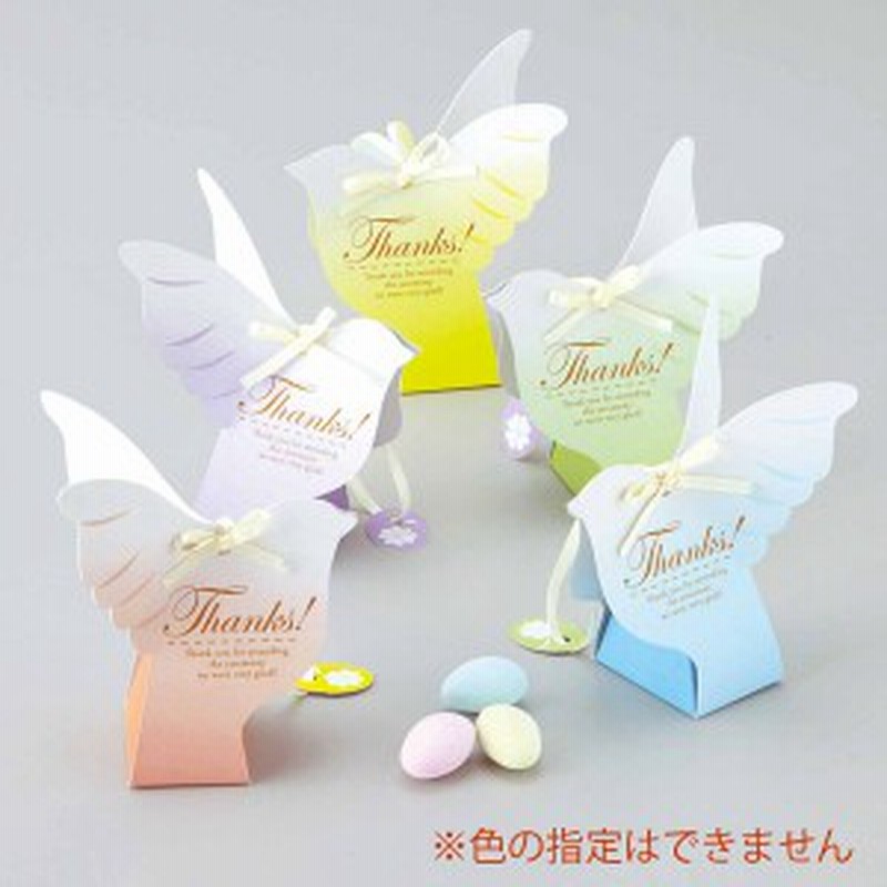 スイングバード 追加1個 プチギフト お菓子 お礼 単品 結婚式 お返し お礼 プレゼント 通販 Lineポイント最大1 0 Get Line ショッピング