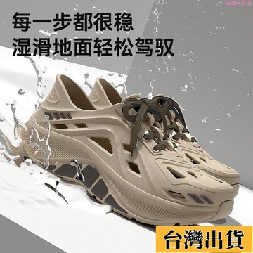🌟新店優惠🌟新款洞洞鞋 鏤空鞋 夏季男款防滑防臭EVA增高涼鞋男戶外沙灘遡溪開車透氣踩屎感涼鞋