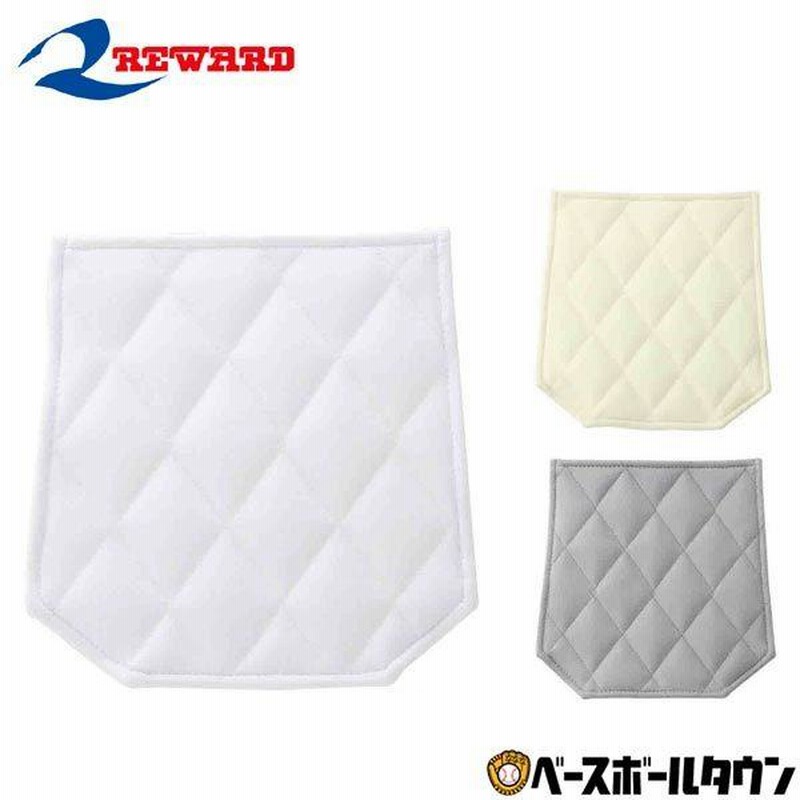 レワード ヒップパッド(大人/ジュニア用) 野球 パッド 縫い付け用 AC01/AC51 通販 LINEポイント最大0.5%GET  LINEショッピング