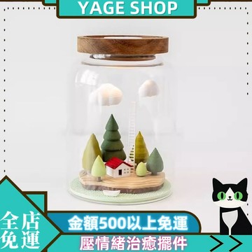 YAGE禮物 阿楹高檔工位解擺件 壓情緒治癒擺件 雲朵擺件 女生禮物 藝術裝置帶燈擺件