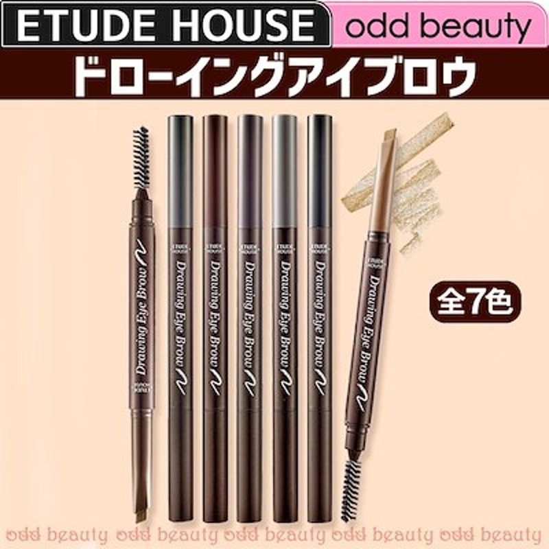 375円 [並行輸入品] 3本セット ETUDE エチュード Drawing Eye Brow ドローイング アイブロウ ペンシル