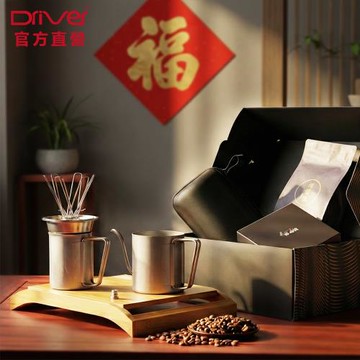 Driver SHARE手沖咖啡新年禮盒