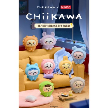 <蛋黃限定>🧣新貨到🥰 名創優品 吉伊卡哇 睡衣派對排排坐系列 盒玩 確認款 全新現貨 烏薩奇 吉伊 小八 獅薩