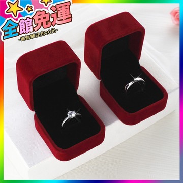 🌸台灣出貨🌸 情侶戒指一女一男結婚仿真一對婚禮對戒假鑽戒不掉色婚禮儀式道具 🥇滿額免運🥇X370-11-A