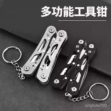 有貨在臺🚀99免運🚀全鋼鉗子多功能工具折疊小刀隨身戶外便攜組閤鑰匙扣開瓶器螺絲刀