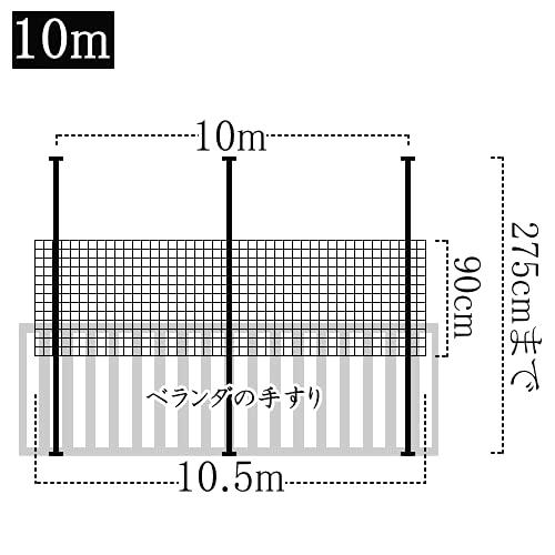 ベランダからの転落防止ネット  ベルト固定タイプ 10m幅