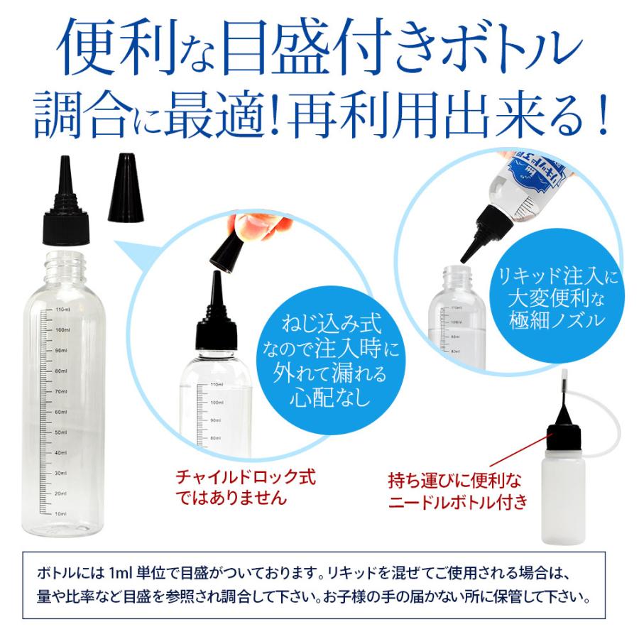 電子タバコ リキッド リキッド工房 プレミアム 完熟もも 120ml  最高品質の天然素材 国産 VAPE