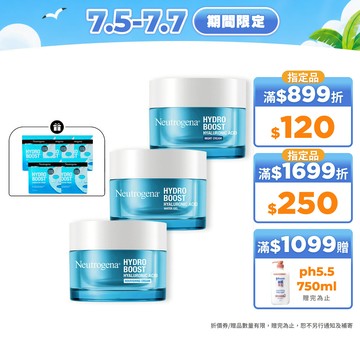 露得清 水活保濕特惠組 (水活保濕凝露/無香特潤凝霜/水活保濕晚霜50g ) x3入 超值組【官方旗艦館】