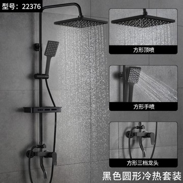 花灑淋浴組 全銅黑色花灑恒溫簡歐金色浴室淋浴升降沐浴器雨淋方體花灑套裝