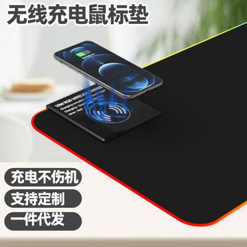 工廠熱銷大號鍵盤電腦鼠標墊超大 電競游戲家用發光無線充鼠標墊【Snowbelle優選】