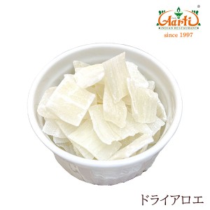 ドライアロエ 500g タイ産 dry aloe ドライフルーツ