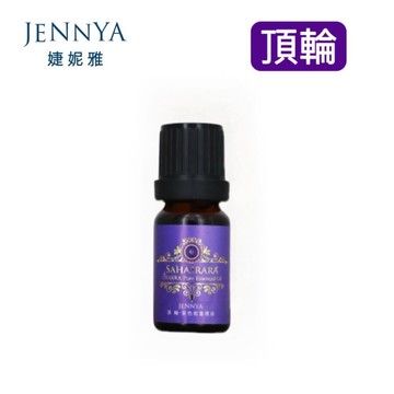 JENNYA 婕妮雅 七脈輪系列 紫色頂輪精油-10ml