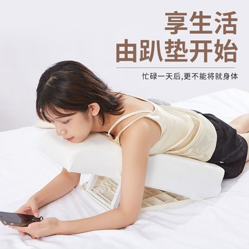 趴墊枕趴著玩手機神器視頻看書趴臥床上保護頸椎腰椎手懶人保健 LPS105 公司貨 保售後 快速出貨