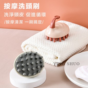 日系SPA級頭皮按摩紓壓氣囊洗頭刷 頭皮深層清潔洗頭梳 乾濕兩用
