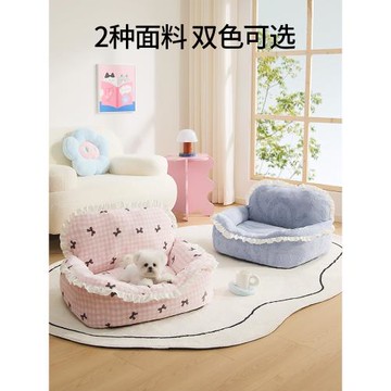 狗窩冬天保暖可拆洗狗睡覺的床沙發中小型犬泰迪四季通用寵物貓咪
