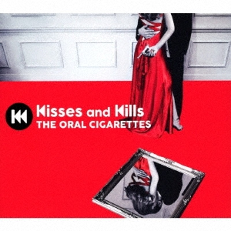 Kisses and Kills - 邦楽