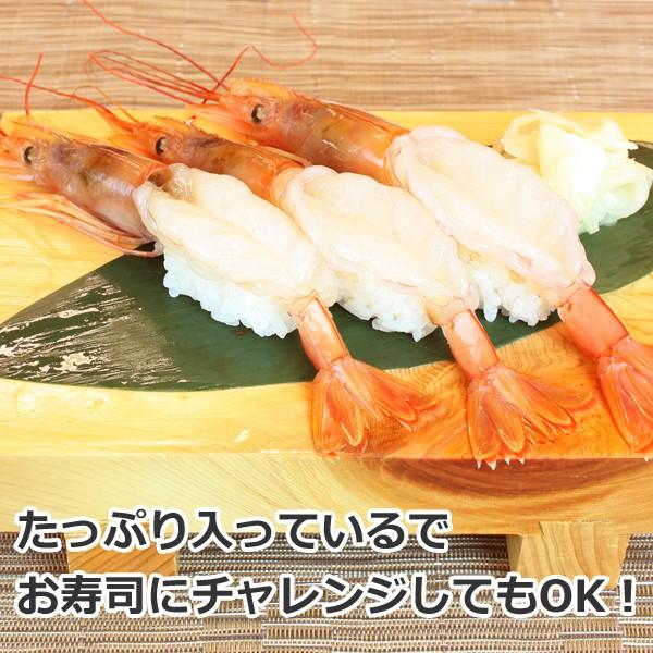 有頭赤えび2kg　送料無料 新鮮船上凍結(50尾前後)