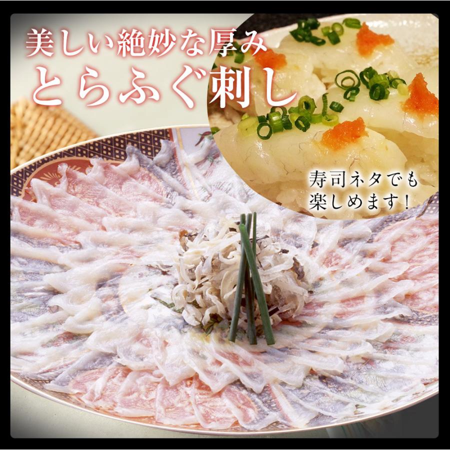 とらふぐ ふぐ鍋 ふぐ刺し セット 極海 きわみ 6〜8人前 てっちり てっさ 河豚 フグ 業務用 お取り寄せ お歳暮