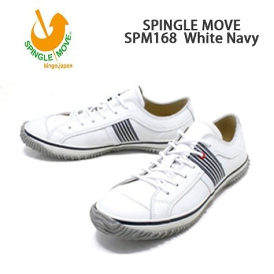 【交換送料無料】SPINGLE MOVE スピングルムーブ スニーカー SPM-168 ホワイト/ネイビー White/Navy/spm168-67