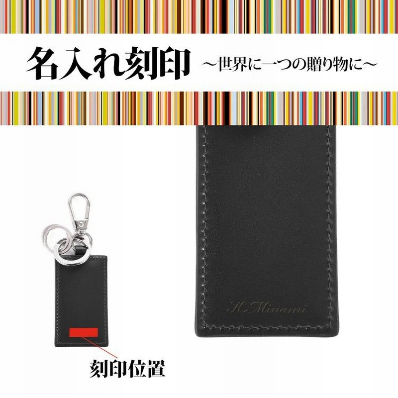 新作] ポールスミス Paul Smith キーリング キーホルダー