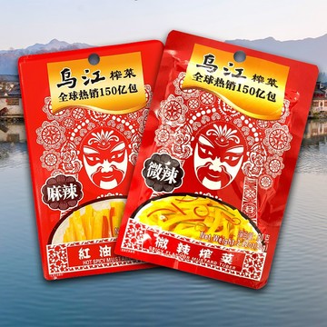 烏江榨菜 紅油榨菜 (麻辣) ／微辣 榨菜 (80g) 下飯 拌飯 配粥 小菜 涼拌菜 醬菜【好物底家】DS008442