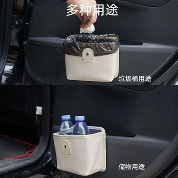 臺灣發貨>車載垃圾桶汽車內用可摺疊車內後排置物桶創意車用垃圾袋收納神器CYR