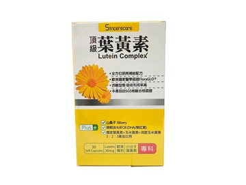 橙心 葉黃素軟膠囊30顆