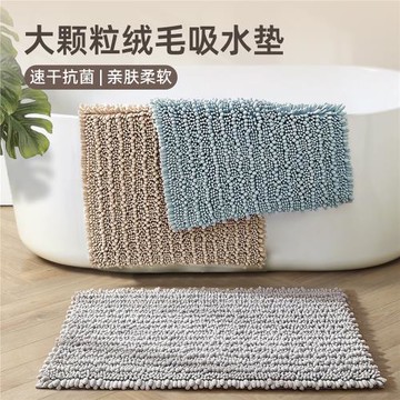 浴室地墊雪尼爾強吸水衛生間門口防滑腳墊耐臟地毯洗手間廁所門墊