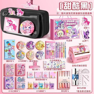 【台灣出貨】小馬寶莉粉色多層收納女生筆袋文具盒小學生大容量收納盒旗艦