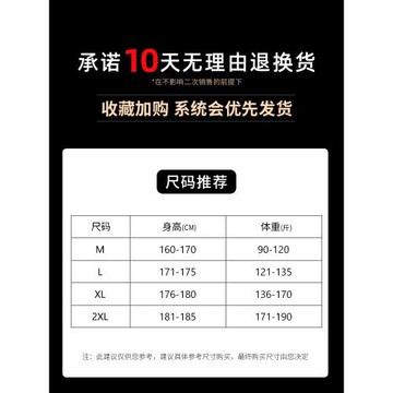羊毛混紡半高領加絨加厚毛衣男冬季中領內搭上衣針織打底衫保暖衣