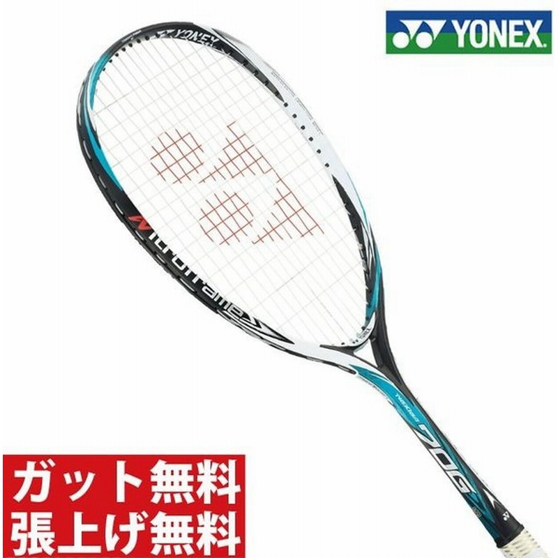 ヨネックス ソフトテニスラケット 後衛専用 ネクシーガ70g Nexiga70g Nxg70g 449 メンズ レディース Yonex 通販 Lineポイント最大0 5 Get Lineショッピング