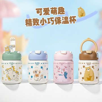 洛可卡皮巴拉保溫杯304不鏽鋼伴手禮女生吸管杯卡通便攜小巧水杯