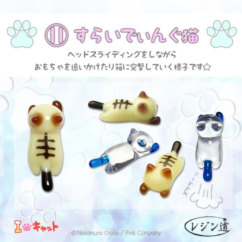 猫モールドシリーズ☆【正規品】UVレジン ピンクカンパニー シリコン