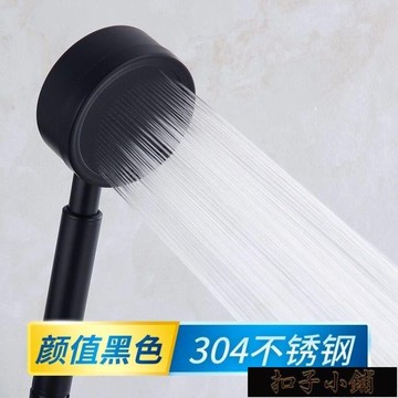 全金屬304不銹鋼花灑噴頭增壓洗澡花曬淋浴淋雨頭 加壓蓮蓬頭