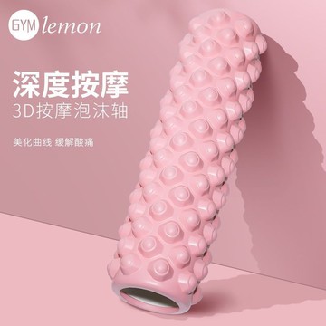 🌸臺灣出貨🌸狼牙款瑜珈柱 瑜珈滾筒 34cm 瑜伽滾筒 瑜珈按摩 瑜珈滾輪 瑜珈狼牙棒 EVA材質 泡沫滾軸