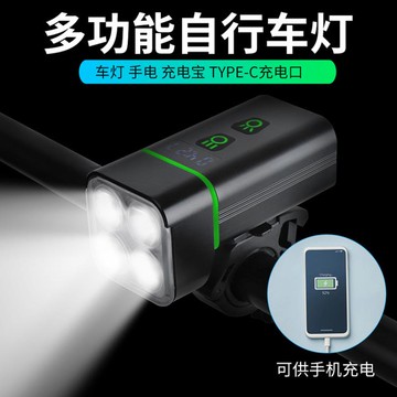 店長推薦跨境新款4T6自行車燈車前燈超亮led手電筒騎行燈戶外防水騎行裝備【摩可美家】