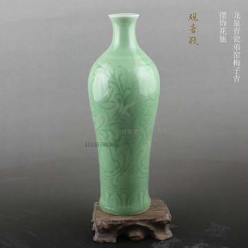 陶瓷器 龍泉青瓷 禪意玉凈瓶 佛前 凈水瓶觀音瓶 中式擺件 插花瓶1入