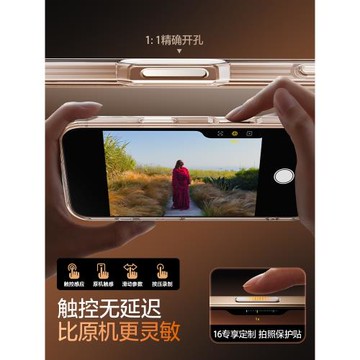 【自帶AI按鍵貼】閃魔適用蘋果16promax手機殼新款磁吸透明iphone15Pro靈敏觸控拍照14plus高級13防摔保護殼