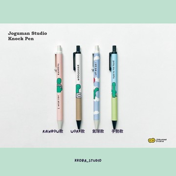 🇰🇷 韓國KKOBA 現貨 Joguman Studio 原子筆 圓珠筆 恐龍系列 恐龍 文具 辦公用具 韓國代購