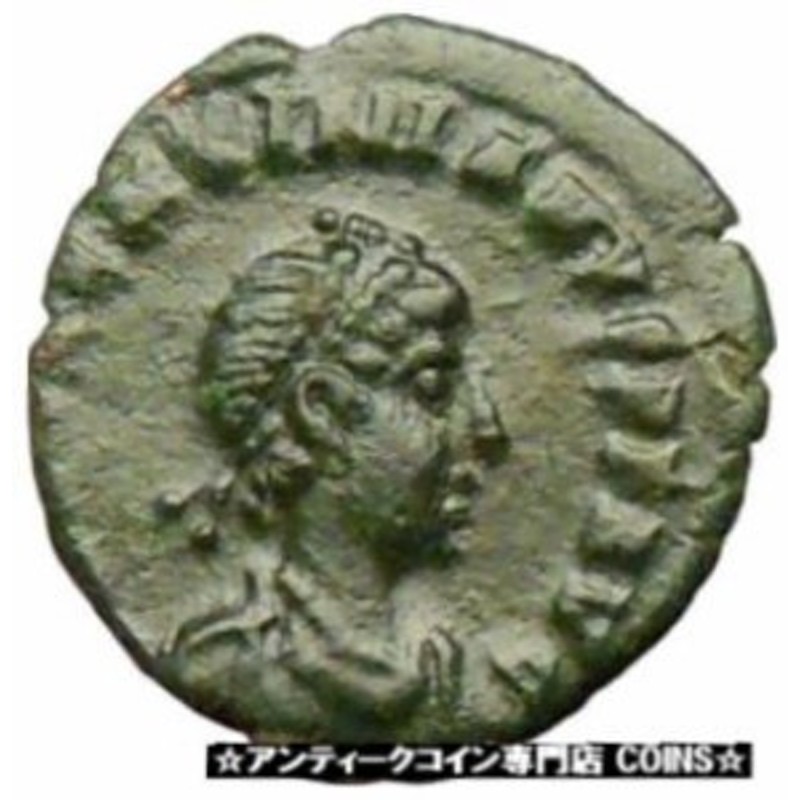 アンティークコイン VALENTINIAN II 388AD Ancient Roman Coin Victory