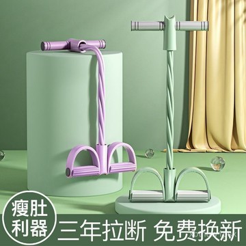 ✨免運+臺灣出貨✨腳蹬拉力器小燕飛仰臥減肚收腹瘦肚拉力繩減肥運動器材腰部訓練器 L9DP